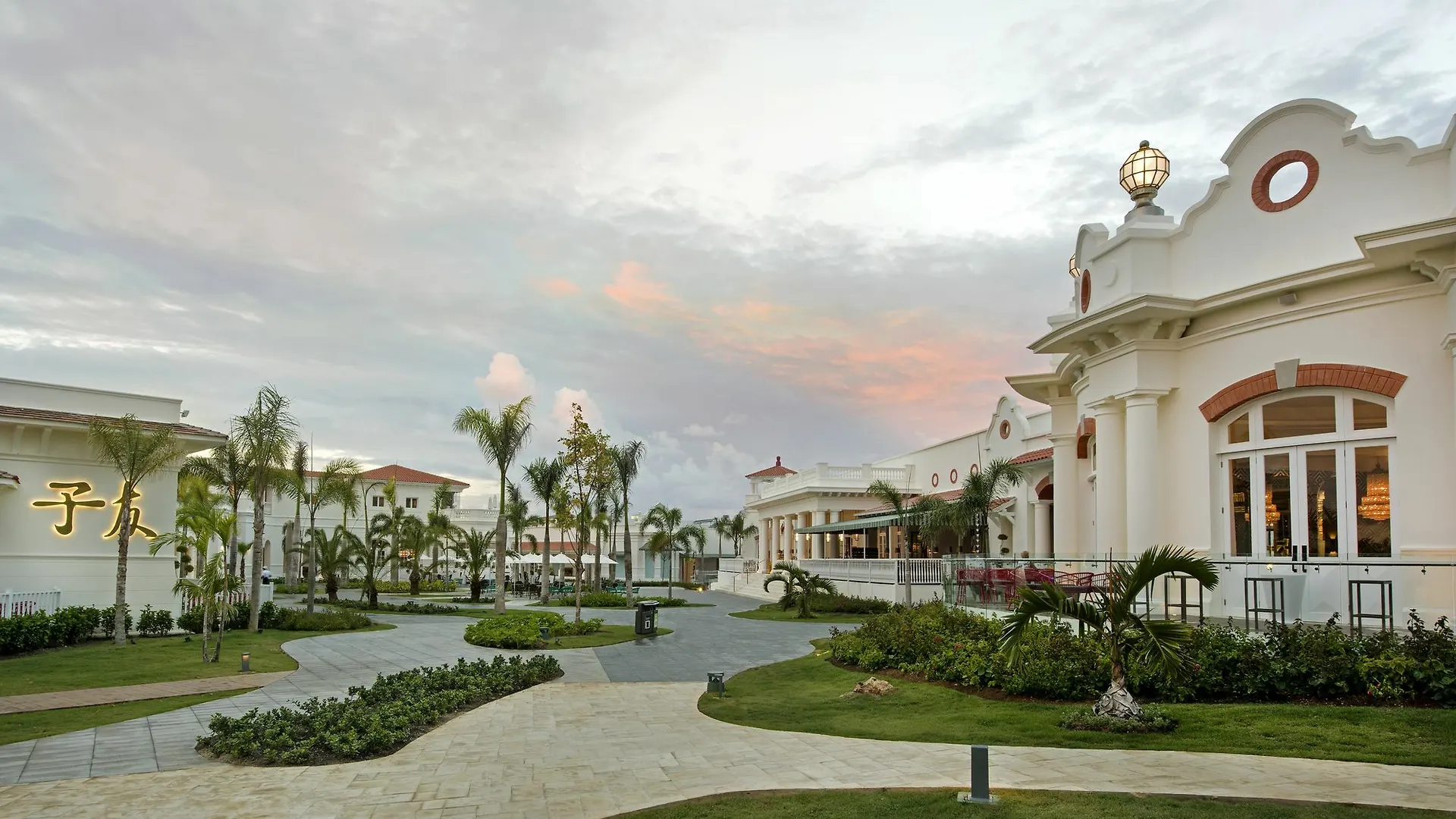 Hotel Azul Beach Resort Punta Cana Uvero Alto